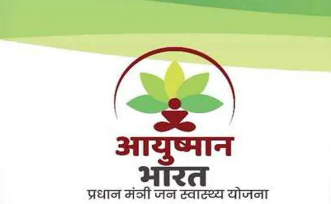 Ayushman Yojna Logo